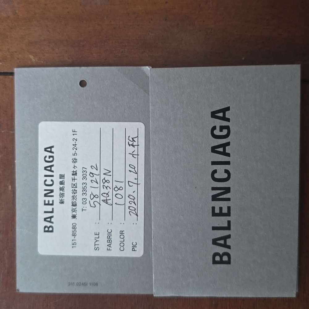Balenciaga Black and Cream Tote Bag - Picture 9 of 9